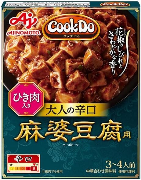Amazon | 味の素 Cook Do クックドゥ 麻婆豆腐用（3−4人前)10個セット
