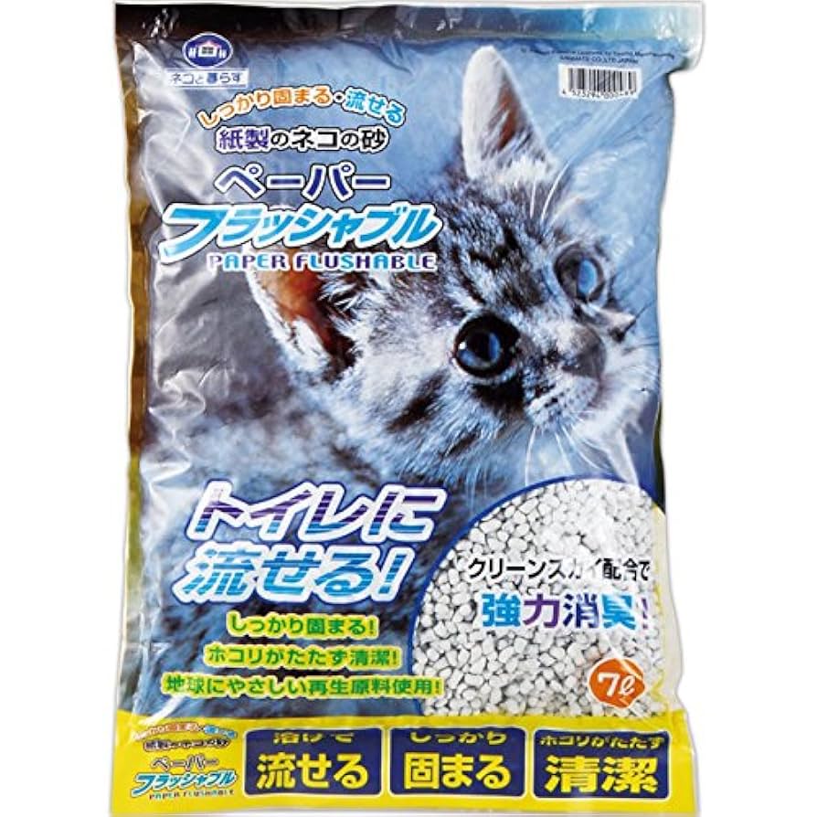 【確認用】#断捨離ねこswitchまとめ売り New Open!】”猫ぐらし”がさらに身近に！ キャットタワーのSUMIKA