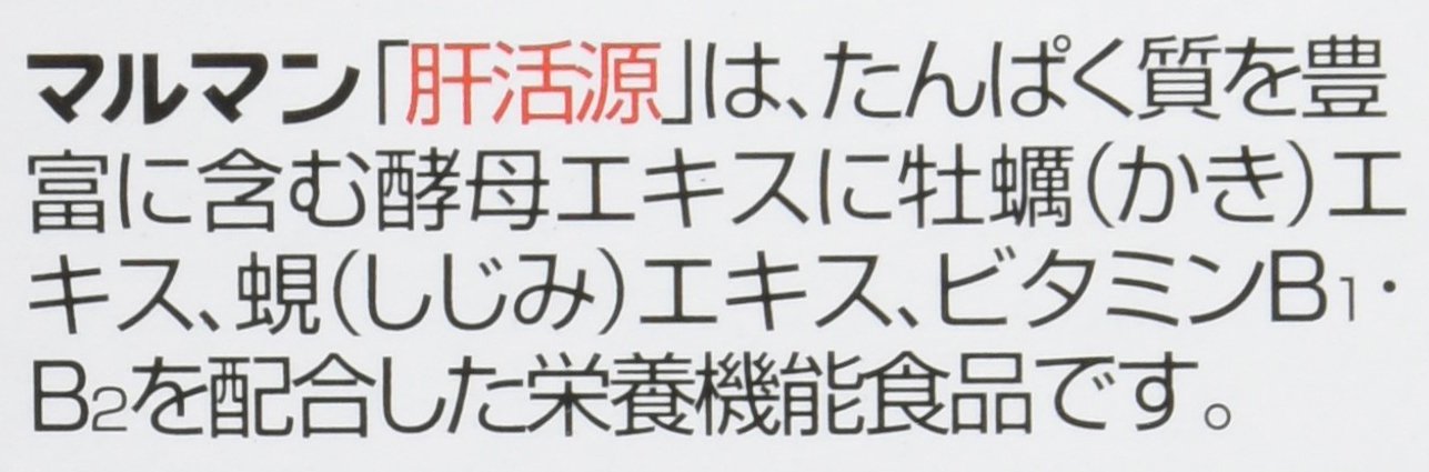 Amazon | マルマン 肝活源 180粒 | Maruman | クエン酸