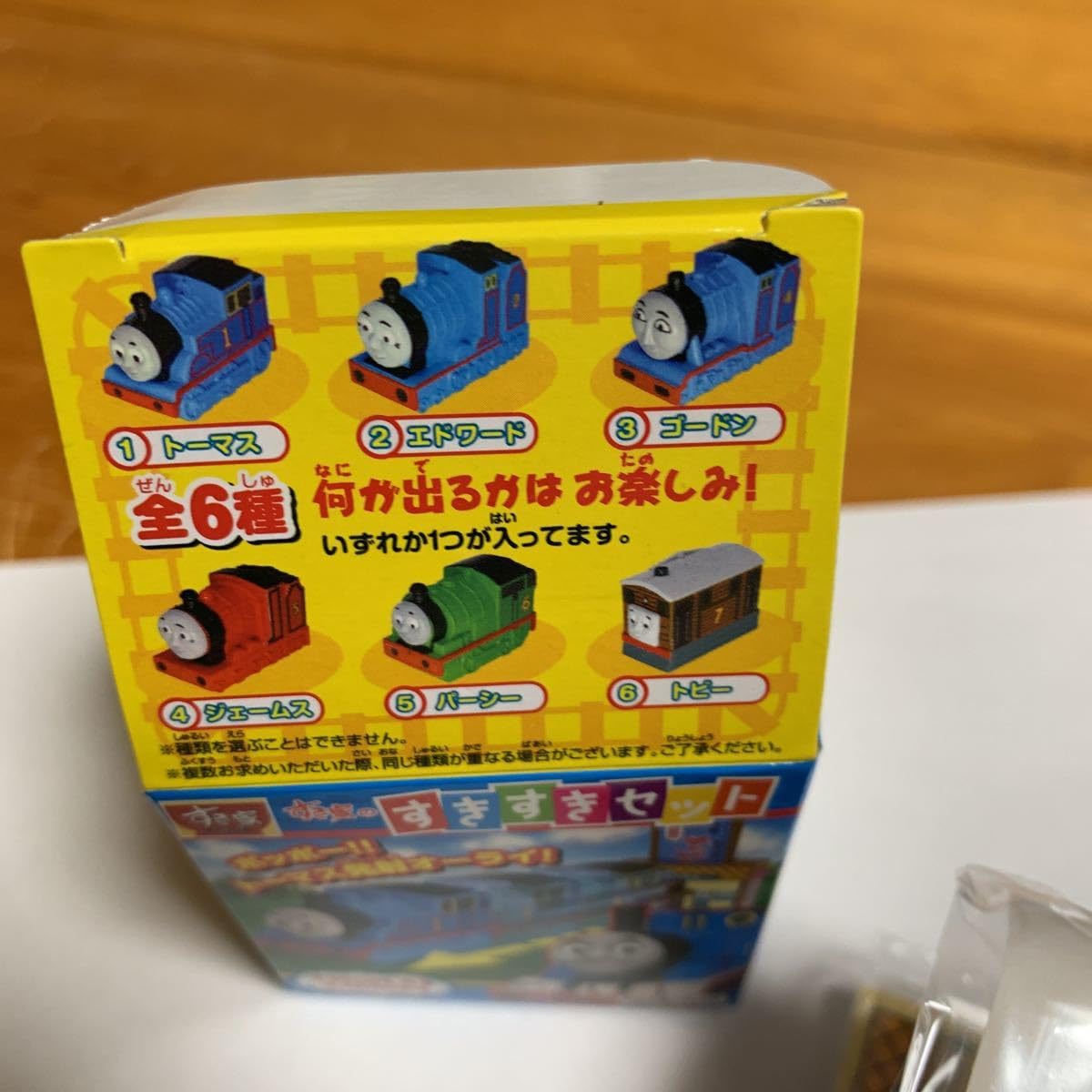 Amazon | すき家 1. トーマス すきすきセット 機関車トーマス ポッポー