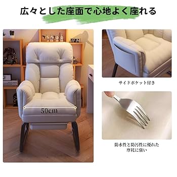 [専用] リクライニングチェア送料 img_mb_jackone-f_tmn.jpg