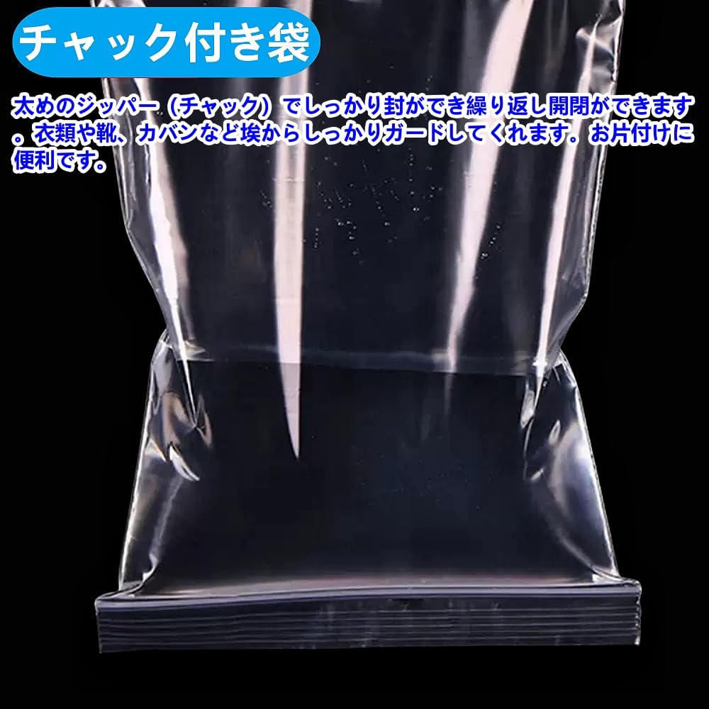 ソラフル様  16袋目 遮光袋 遮光チャック袋 サイズB6（Gサイズ） 200×140mm 1袋100枚