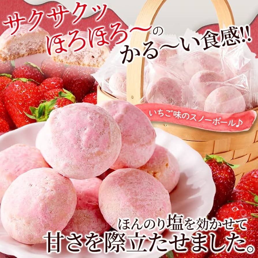 Amazon.co.jp: 天然生活 スノーボールクッキー 焼菓子 個包装