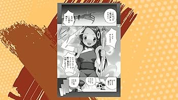 Amazon.co.jp: 神のみぞ知るセカイ (1) (少年サンデーコミックス