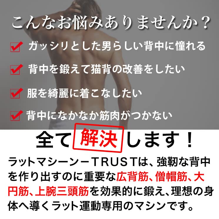 ラットマシーン-TRUST- Amazon | ファイティングロード Co., Ltd. (FIGHTINGROAD Co
