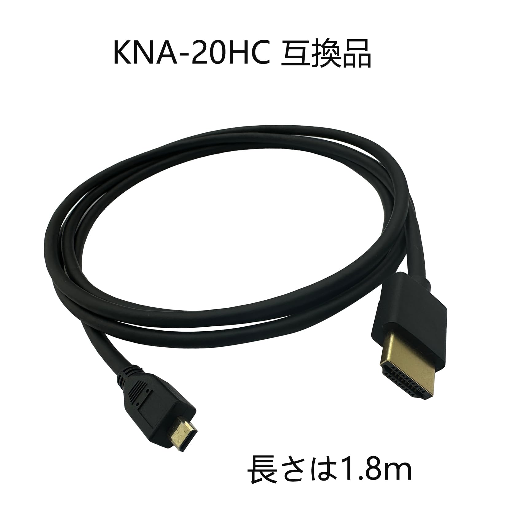 Amazon | 入力用HDMIケーブル ケンウッド M907HDL/M907HDF/M908HDL