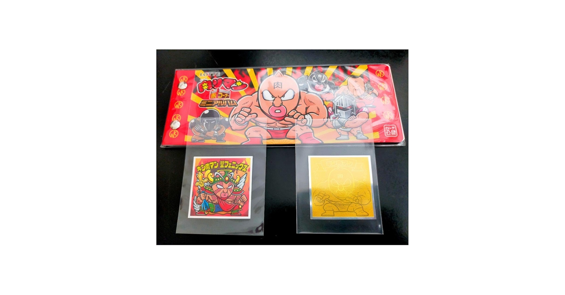 Amazon.co.jp: ビックリマン キン肉マン 肉リマン ミニアルバム