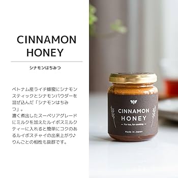 Amazon | ルイボスファクトリー はちみつ シナモン 140g