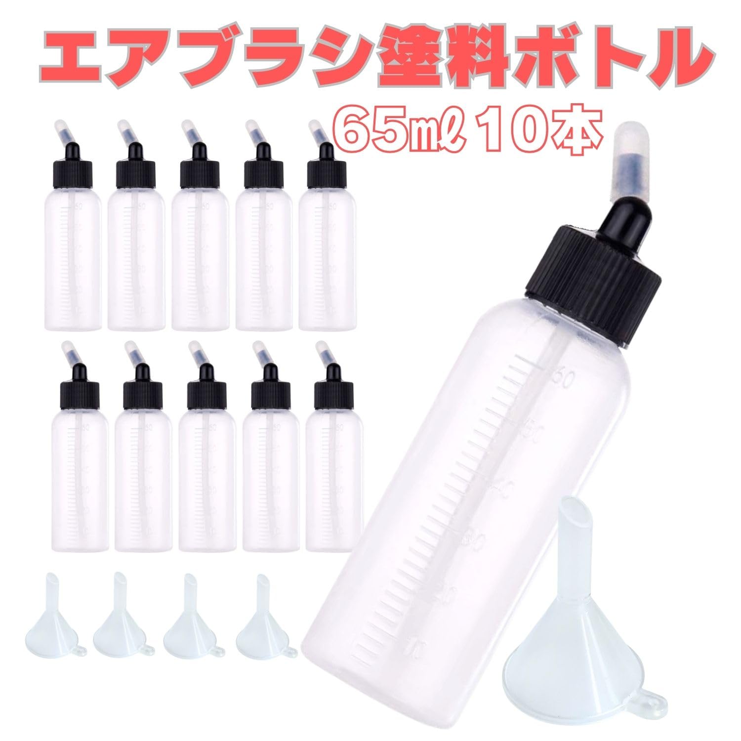 Amazon.co.jp: MSMint エアブラシ プラスチックボトル 65ml 10本 色