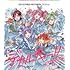 デカルチャー!!ミクスチャー!!!!!(初回限定デルタ盤)