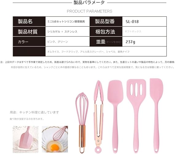 5 Piece Kitchen Tools Cookware Cooking Utensils Kitchen Tools Set Cooking Tools Heat Resistant Silicone Cooking Tools Silicone Heat Resistant Cooking Tools Easy Storage Spatula Turner Tongs