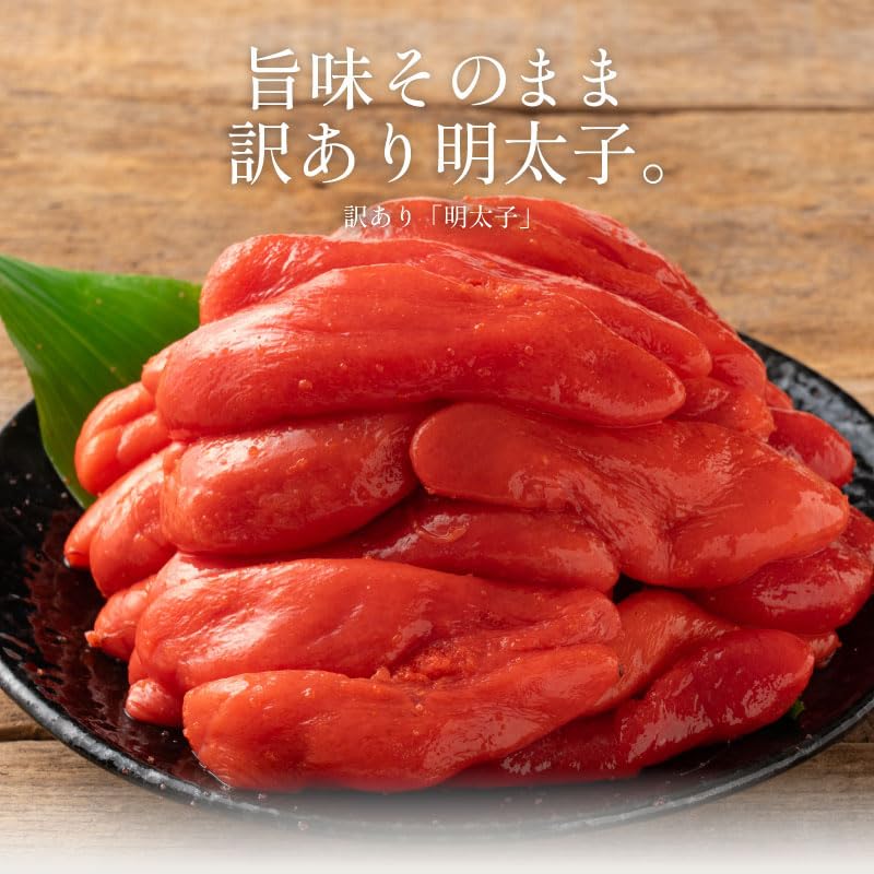 Amazon.co.jp: 港ダイニングしおそう 訳あり明太子 お徳用 1kg わけ