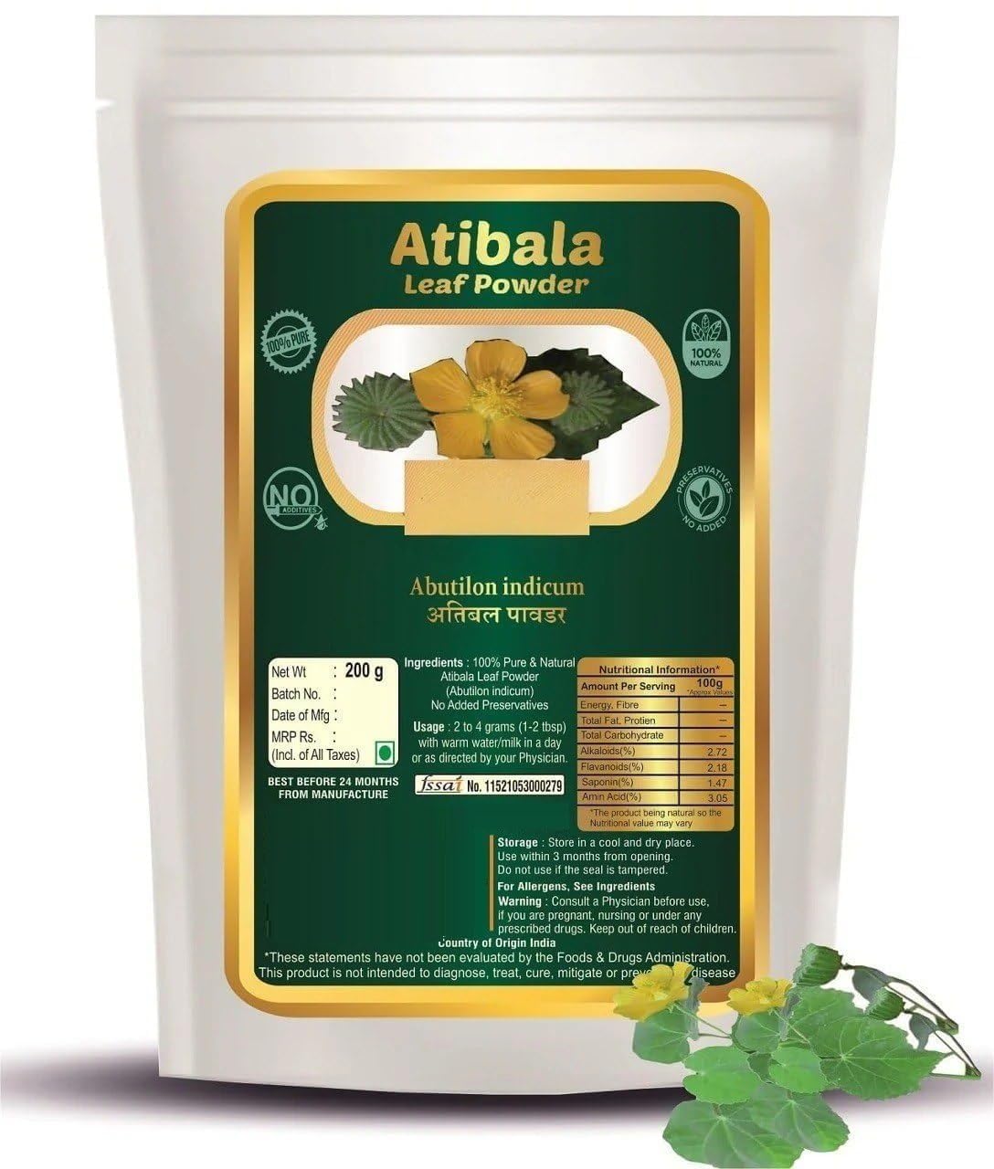 VS Leaf (Abutilon indicum) Kangi – Indian Mallow – Atibala Powder – Thuthi Powder – Atibala Churna – 200g