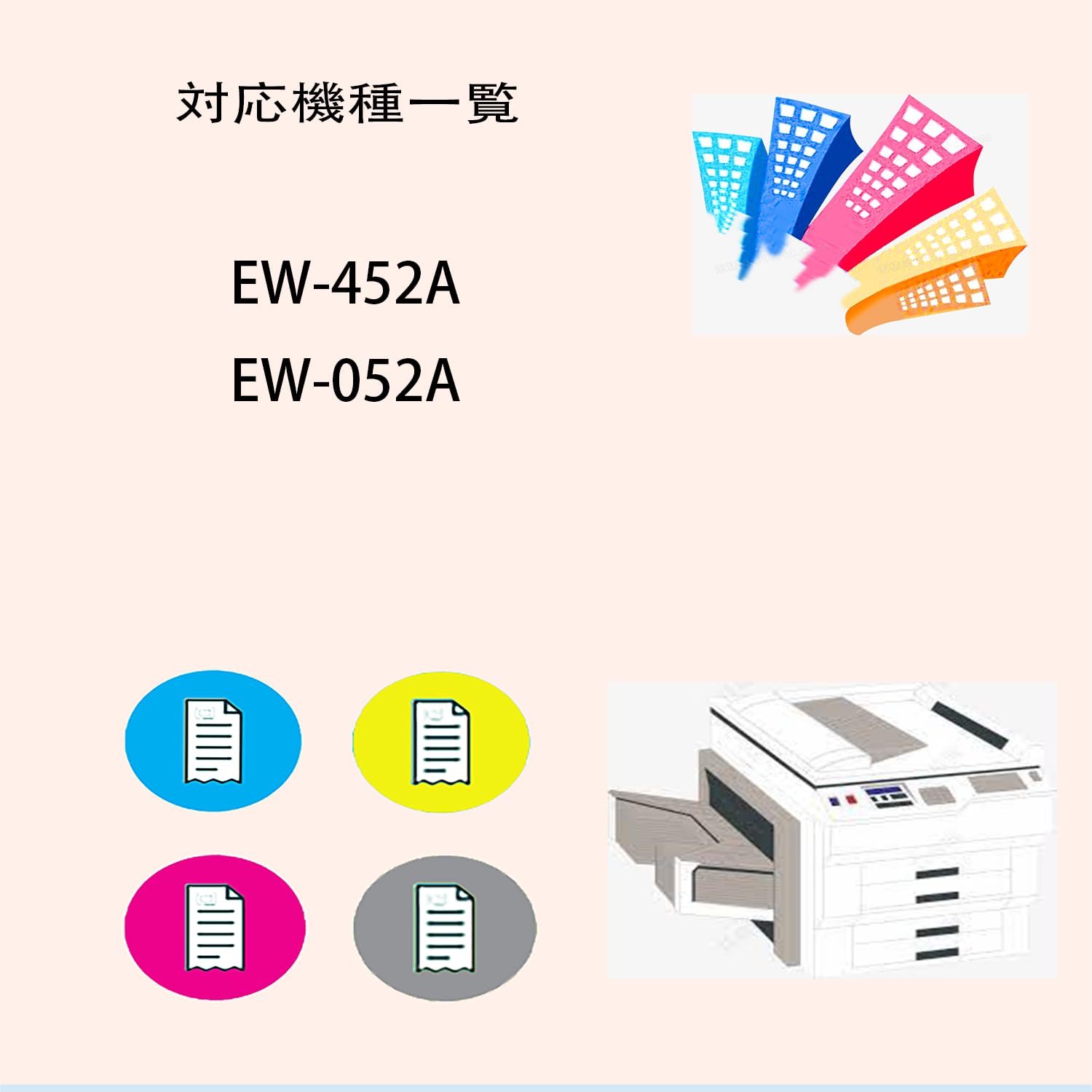 Amazon.co.jp: 【unique-ink】エプソン Epson用 MUG-4CL インク