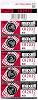 5DM-Maxell CR2032 3V Lithium Button Battery 5 Pack