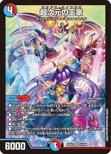 fG}X^[Y ̉(X[p[A) vsד fGLOWDreaM 2025iDM25-EX2j | fG} /Ε N[`[