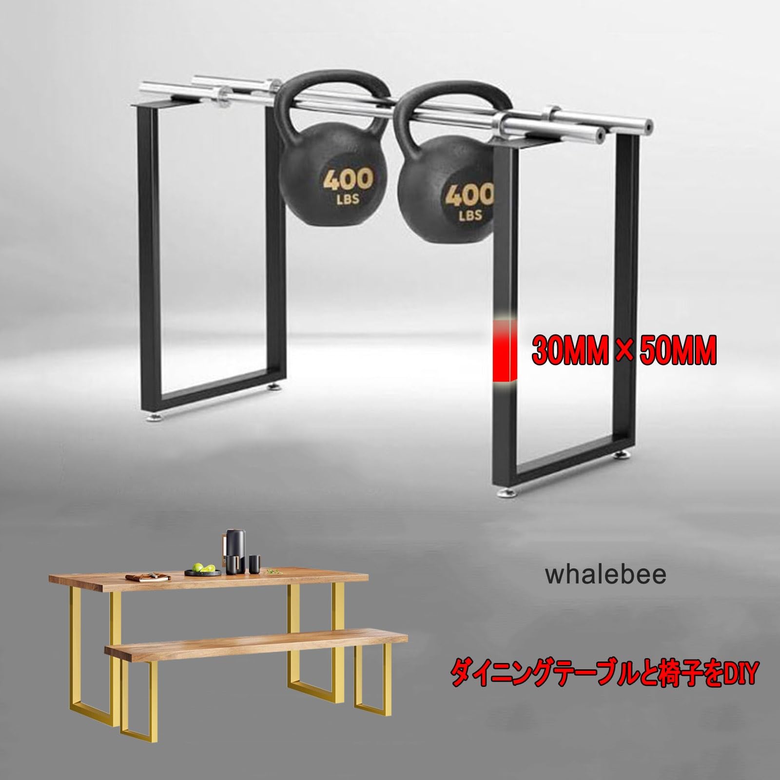 天板用　脚 一枚板 専用脚（テーブル脚）