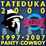 タテヅカワークス