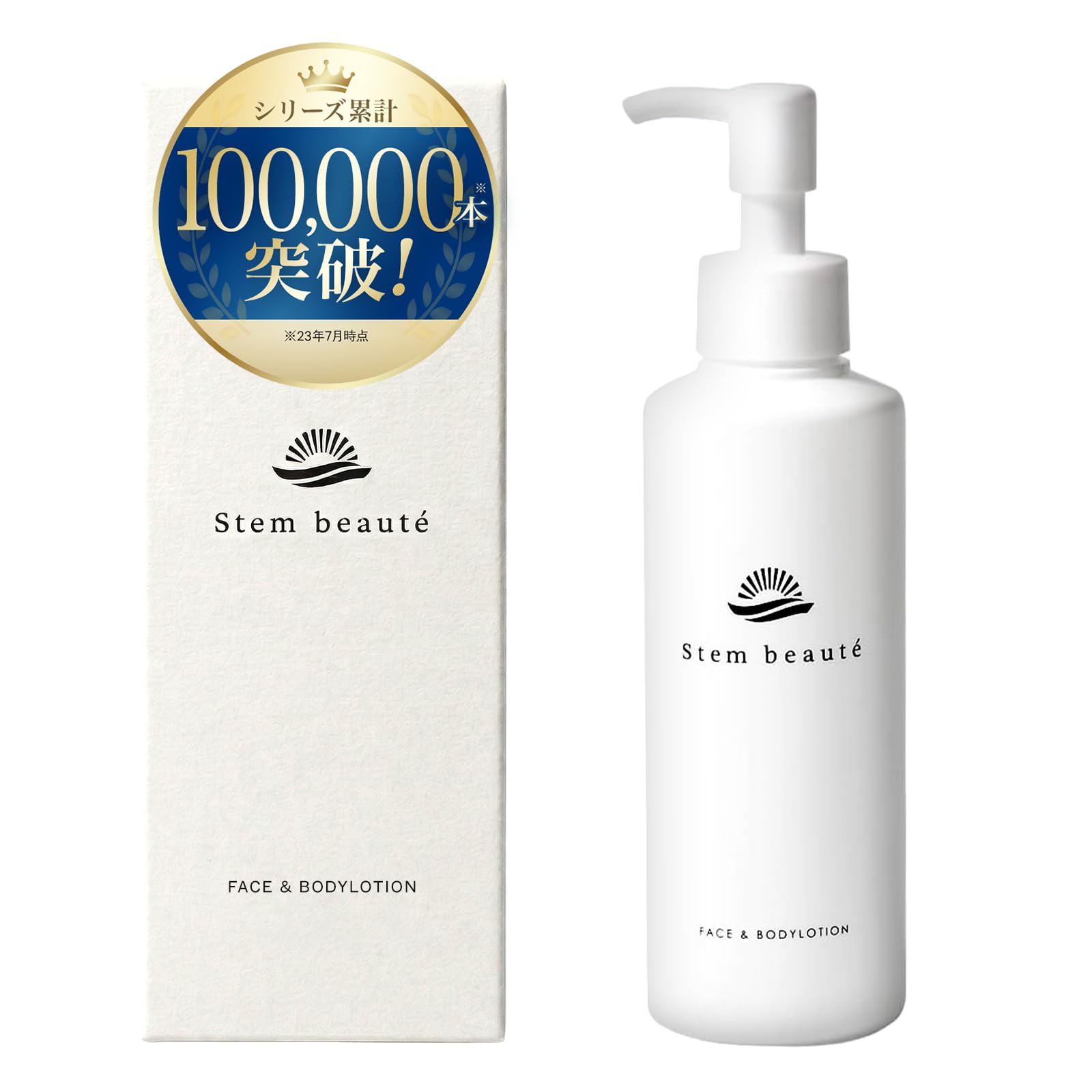 StemBeaute ヒト幹細胞 エイジングケア