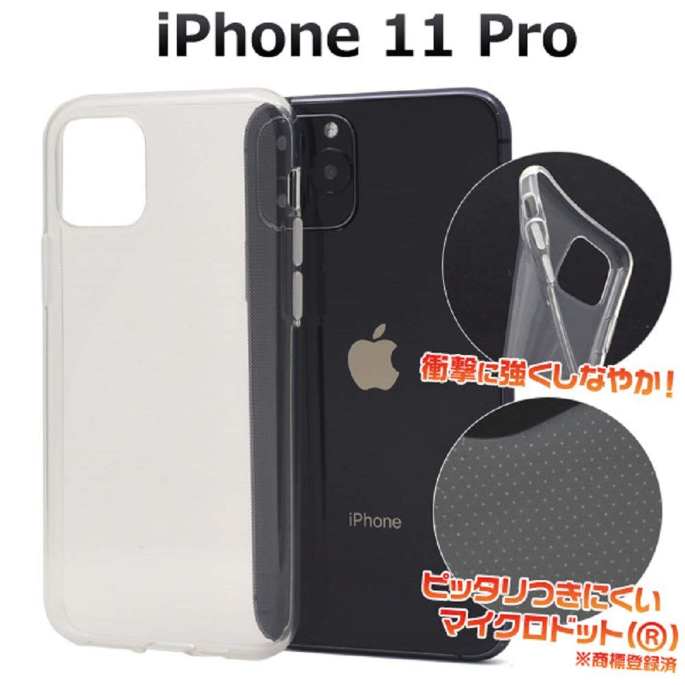 Amazon.co.jp: PLATA iPhne11 Pro ケース ソフトケース マイクロドット