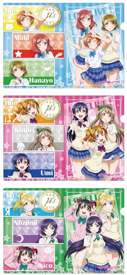 Amazon.co.jp: ラブライブ! クリアファイル 1年生 夏制服ver