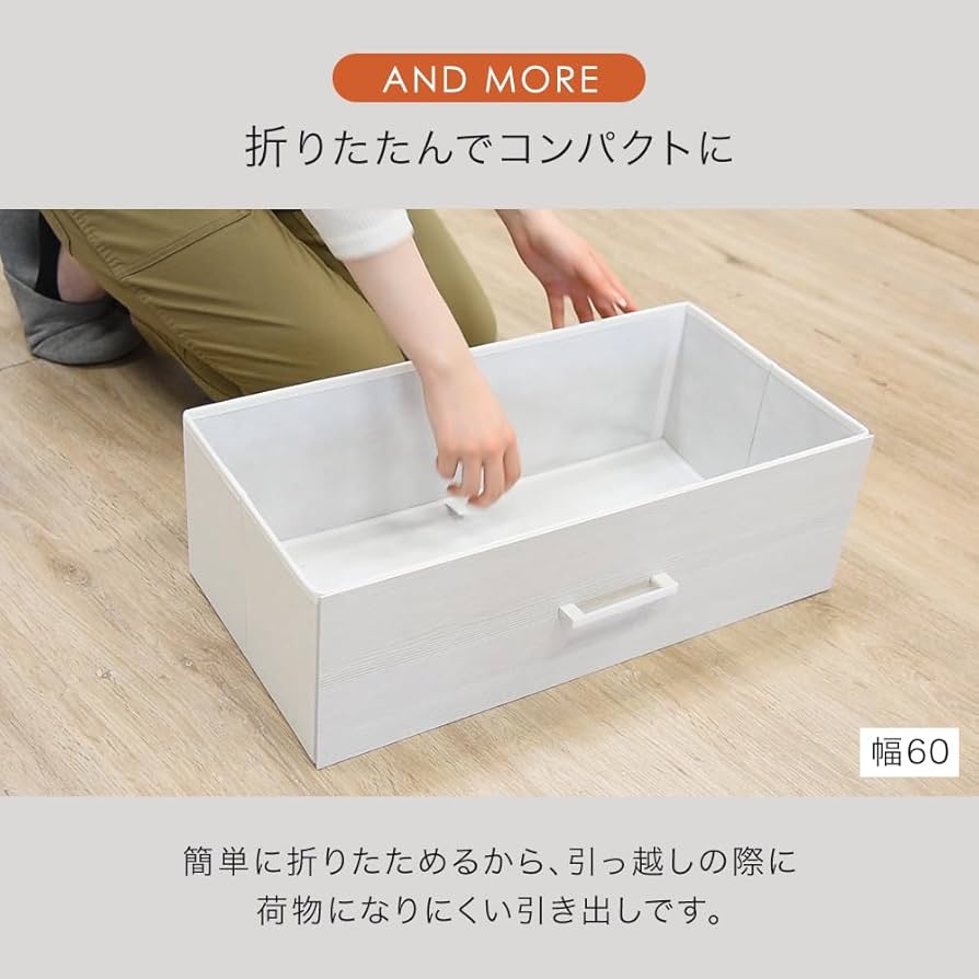 タンスのゲン チェスト ファブリック 幅60cm 5段 大容量 Amazon｜タンスのゲン チェスト ファブリック 幅60cm 5段 大容量