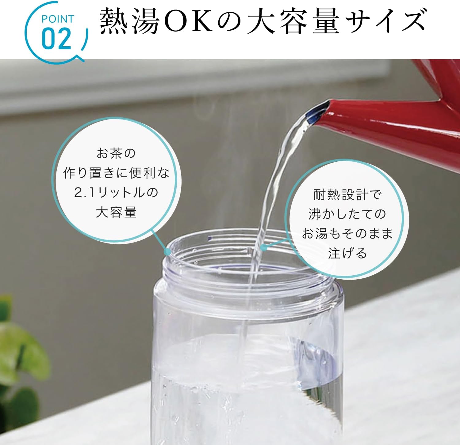 Iwasaki Kogyo K-1285 Water Bottle, Seamless Pitcher, 0.6 gal (1.6 L), Hot Water, Made in Japan