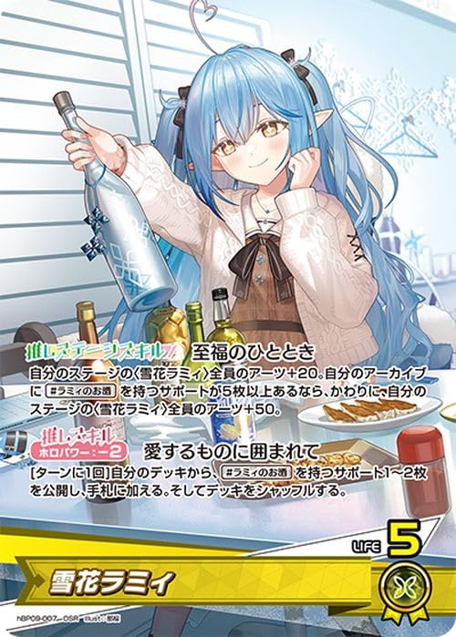 Amazon.co.jp: hololive OFFICIAL CARD GAME ボリュームヴォルテックス
