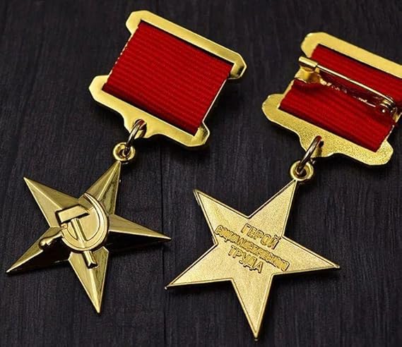 Amazon ソ連 労働英雄勲章 星章 英雄 ミリタリー バッジ レプリカ 労働 共産党 アイドル 芸能人グッズ 通販 Amazon ソ連 労働英雄勲章 星章 英雄 ミリタリー バッジ レプリカ 労働 共産党 アイドル 芸能人グッズ 通販