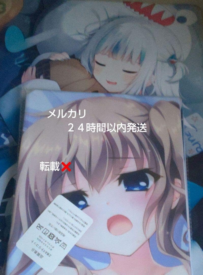 Amazon｜9-nine- 九條都 抱き枕カバー｜抱き枕 オンライン通販