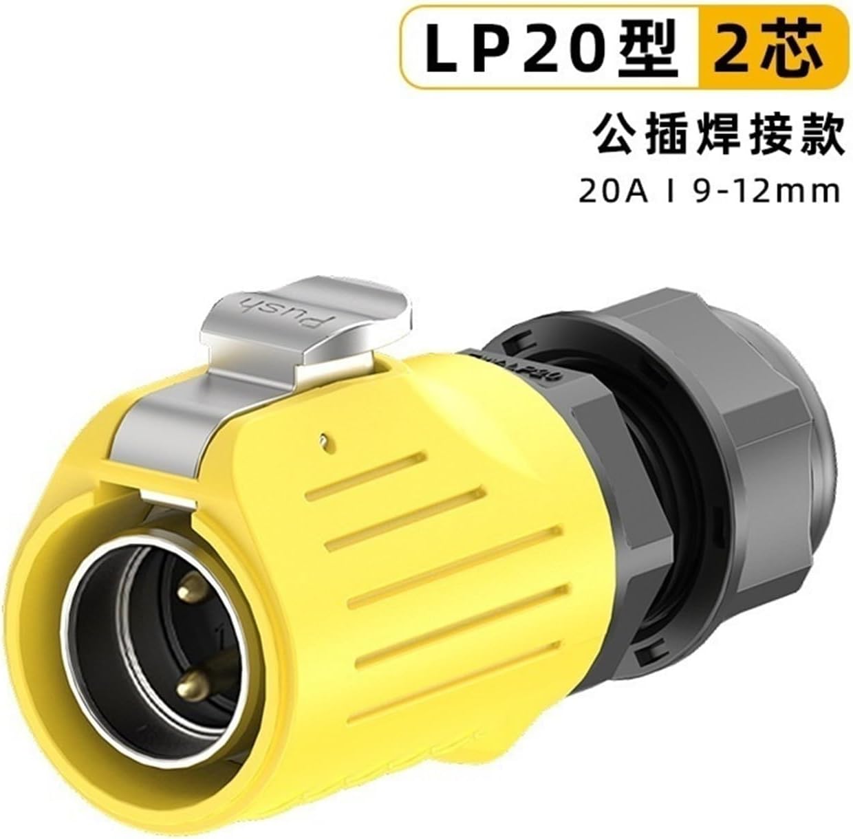 Male welding panel aviation EW-LP20 metal 2/3/4/5/7/9/12/14 core waterproof power connector(EW-LP20S-2P)