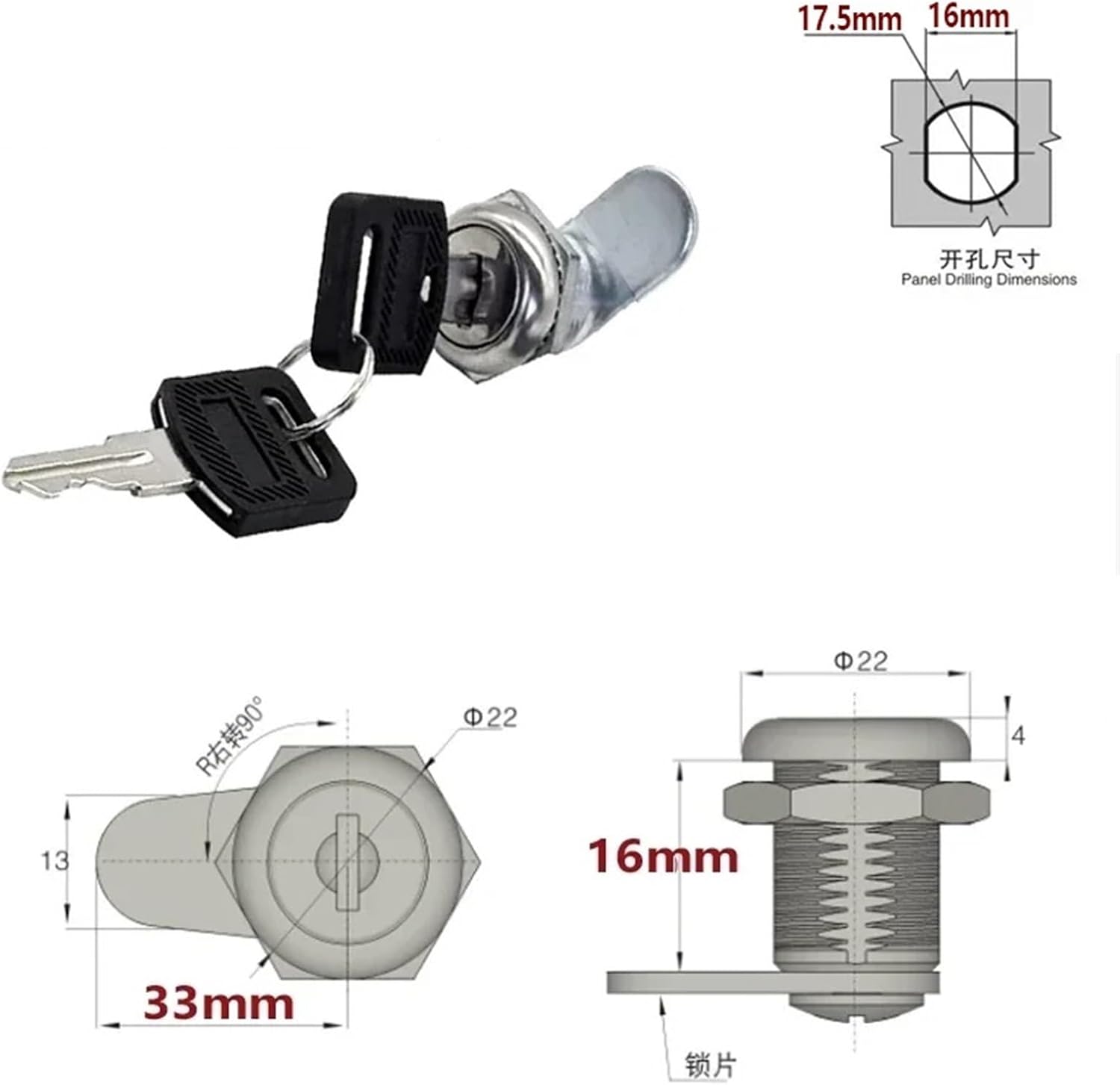 Stainless Cover Cam Lock 16 20mm for Cabinet Drawer Locker MX17 1Pcs(16mm 26mm)