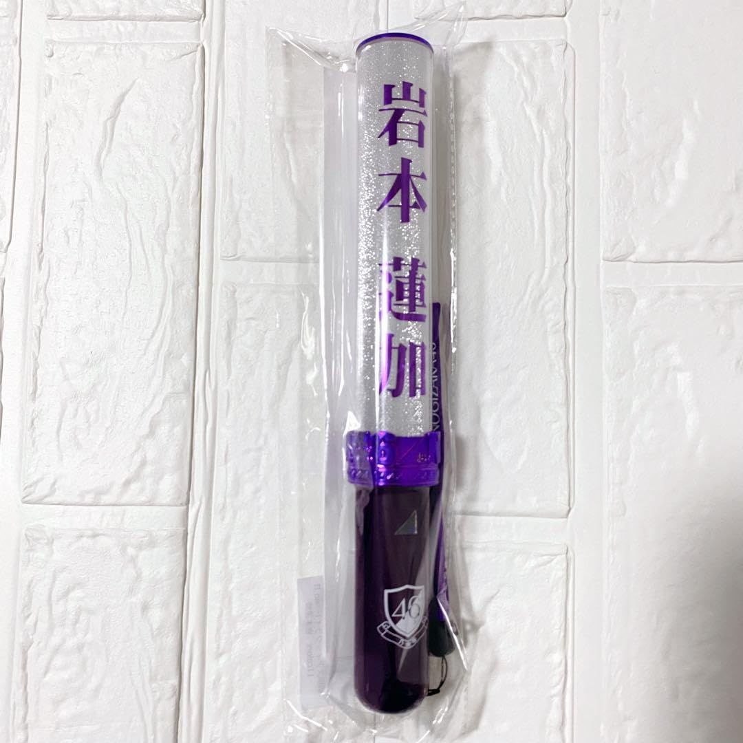 岩本蓮加 直筆サイン入りペンライトホルダー乃木坂46 8thバスラ Amazon.co.jp: 岩本蓮加（乃木坂46）直筆サイン入りステッカー : おもちゃ