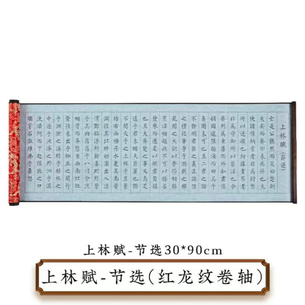Copie delle scritture buddiste Carta riutilizzabile for calligrafia cinese Tao Te Ching Heart Sutra