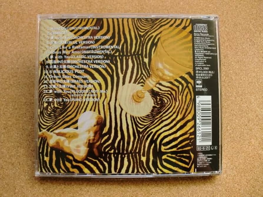 【中古】 フジテレビ系ドラマ「GOLD」オリジナル・サウンドトラック/ＣＤ/PCCR-00507 中古】 フジテレビ系ドラマ「GOLD」オリジナル・サウンド