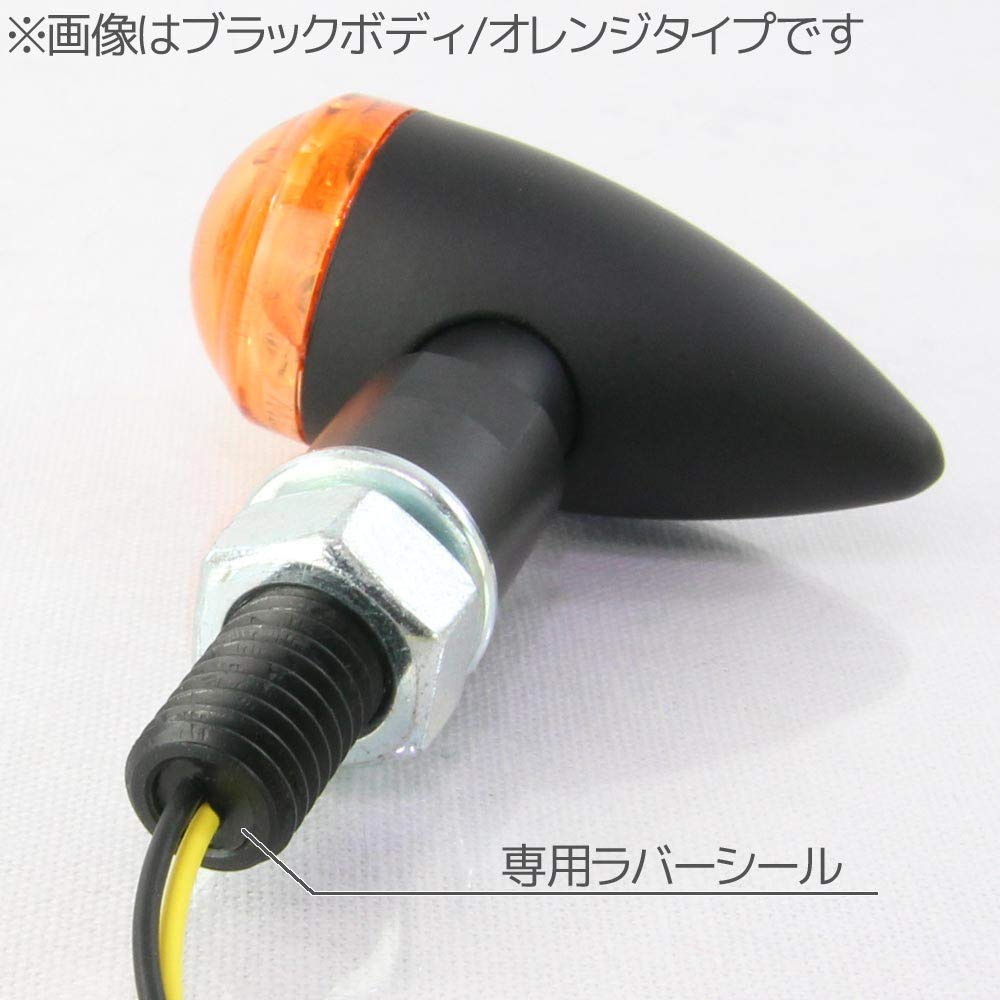 Amazon | マイクロ ミニ LED ブレット ウインカー 超小型 ウィンカー