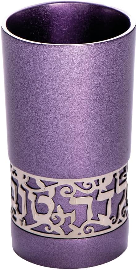 Yair Emanuel | Good Girl Yalda Tov Child Kiddush Cup Goblet | with Metal Cut-Out | Judaica (Purple) YTA-4