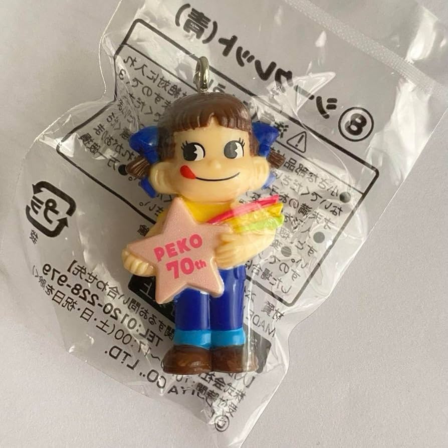 Amazon.co.jp: ミニミニペコちゃん シークレット 青 復刻版 ペコ