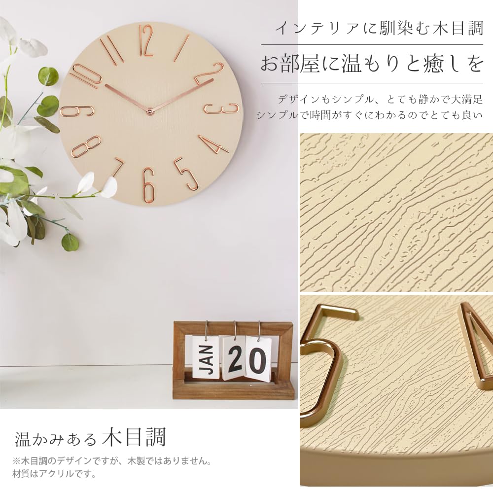 Amazon.co.jp: 電波時計 掛け時計 静音 壁掛け時計 軽量 かべ