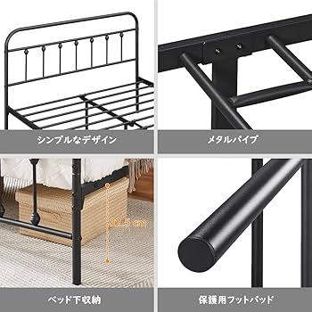 スチールベッドフレーム ワイドダブル 140x200cm Amazon｜Yaheetech ベッドフレーム パイプベッド シングル