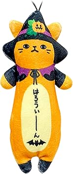 Amazon.co.jp: 【のびねこ ハロウィン】はろうぃーん マスコット Amazon.co.jp: 【のびねこ ハロウィン】はろうぃーん マスコット