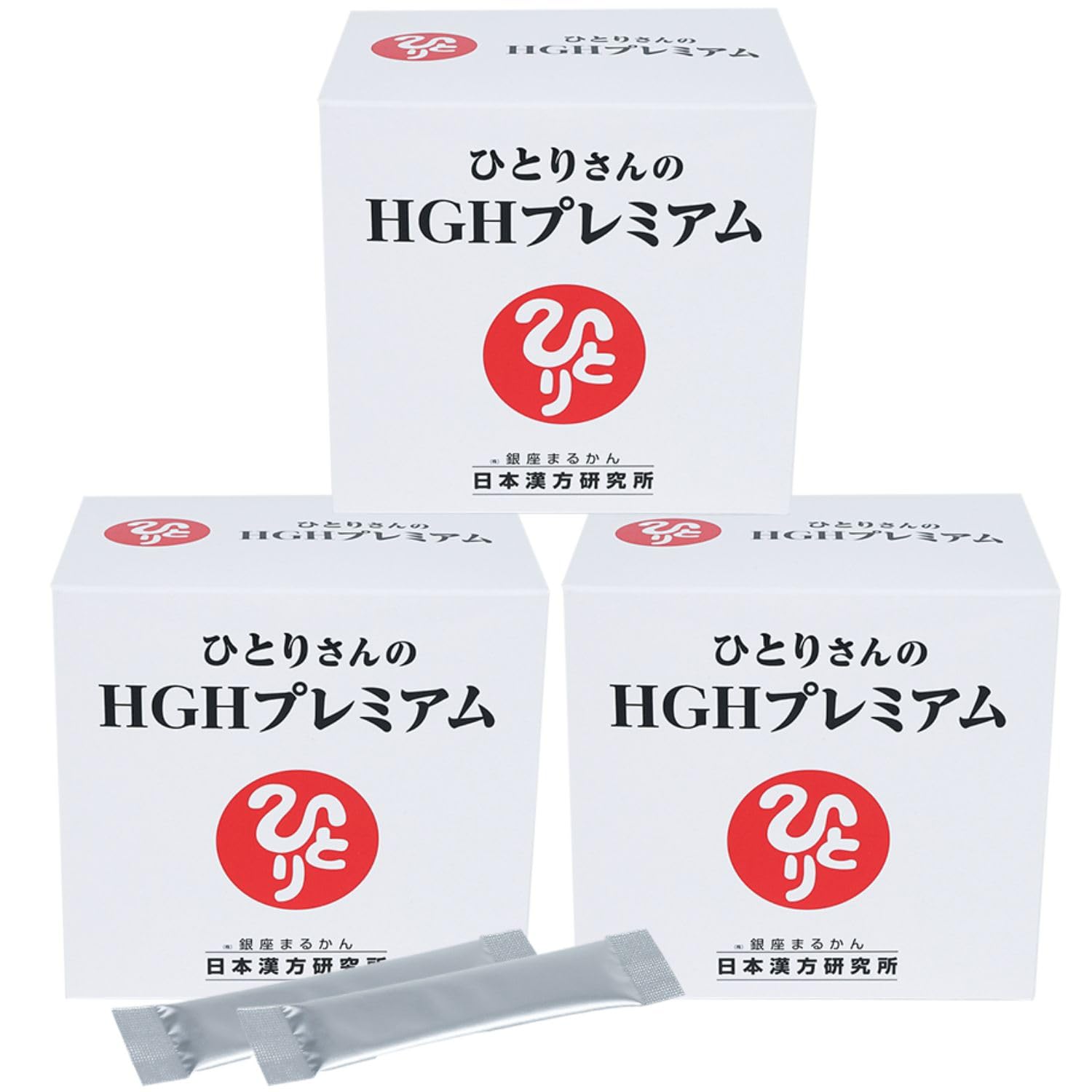 Amazon | 銀座まるかん ひとりさんのHGHプレミアム 62包 3箱セット  