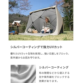 Amazon.co.jp: モダンデコ テント キューブ型テント