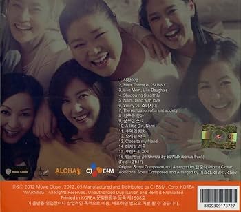 廃盤 サニー 永遠の仲間たち サントラ CD 入手困難 廃盤 サニー 永遠の仲間たち サントラ CD 入手困難 廃盤 サニー