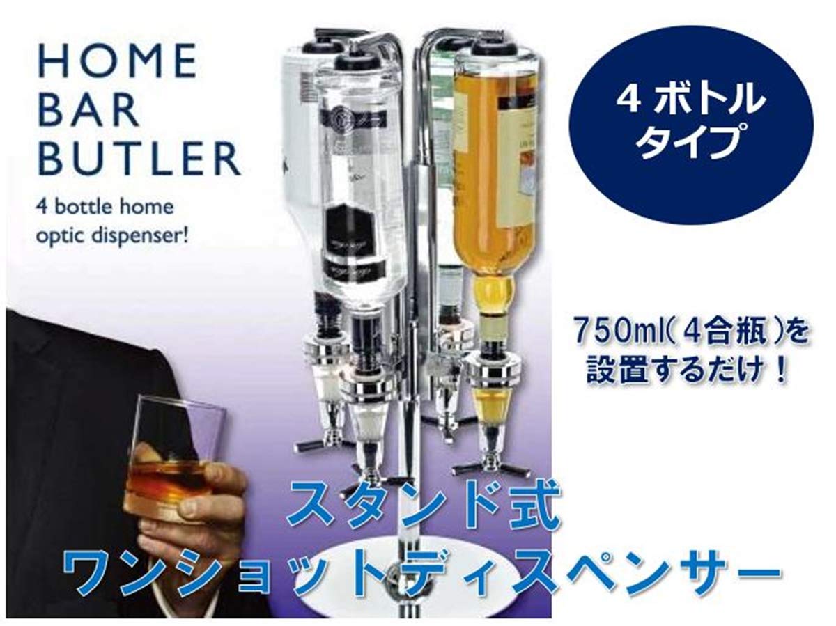 一升瓶用メジャー 4本用スタンドタイプ 日本酒 【公式通販】