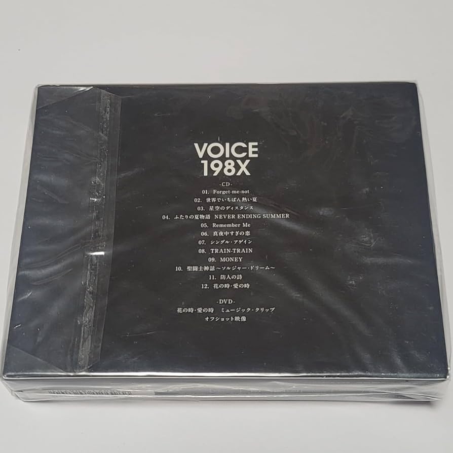 Amazon.co.jp: 《み》美盤CD+DVD 初回生産限定 青木隆治 VOICE 198X