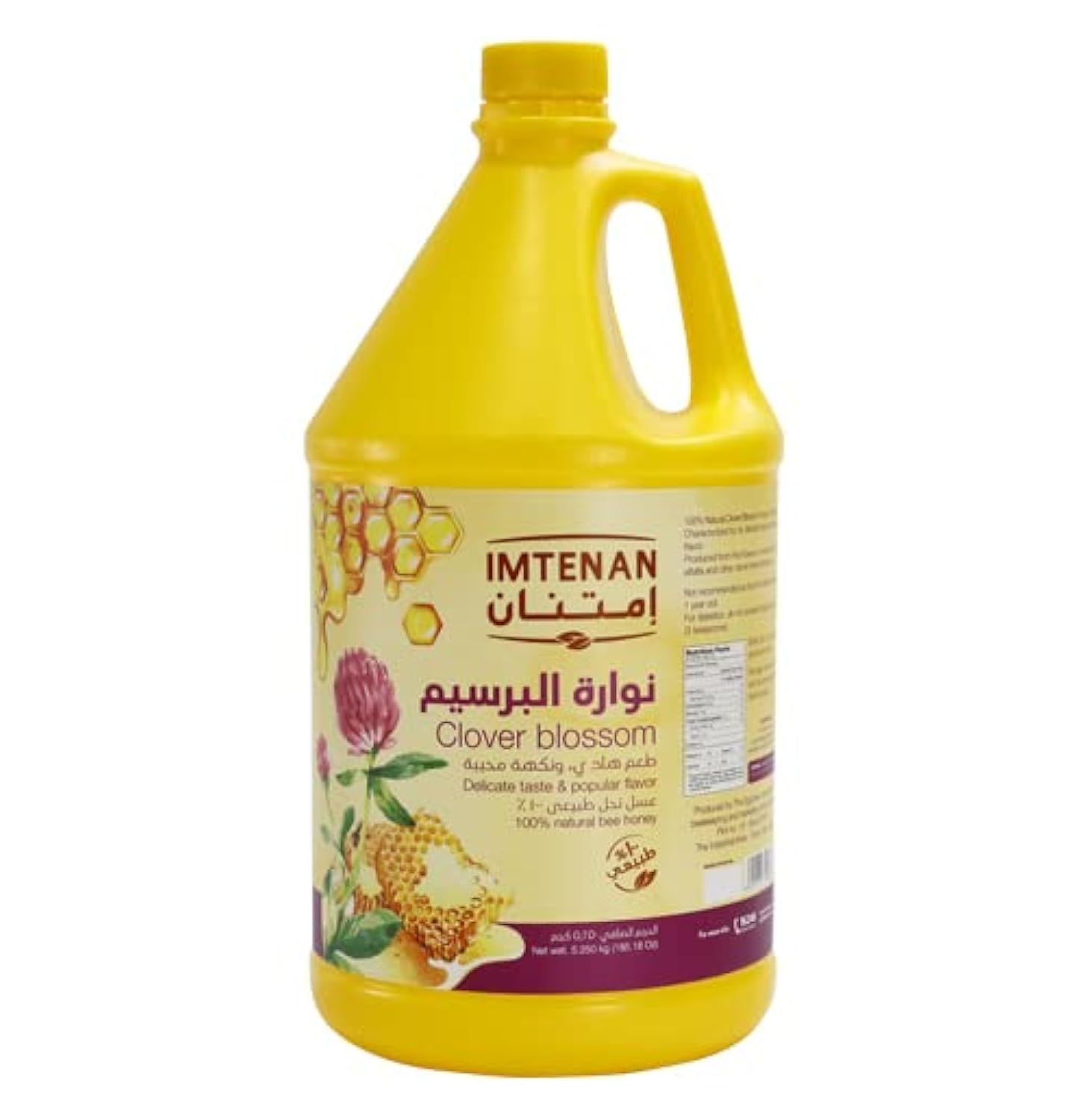 امتنان عسل نوارة البرسيم 5.250 كجم