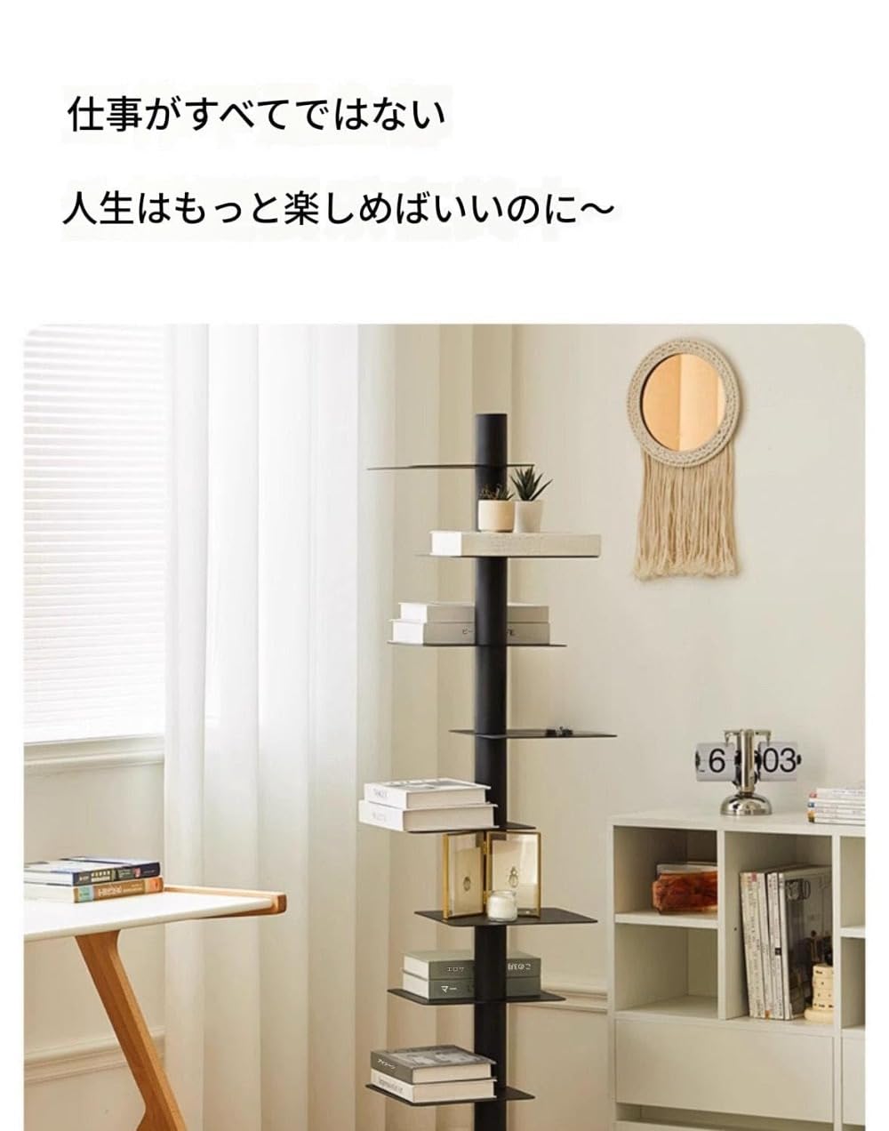 木製支柱 メタルシェルフ 9段 スリムラック Amazon｜AZIEBAY 9段ブックタワー 本棚 スリム収納ラック 大容量