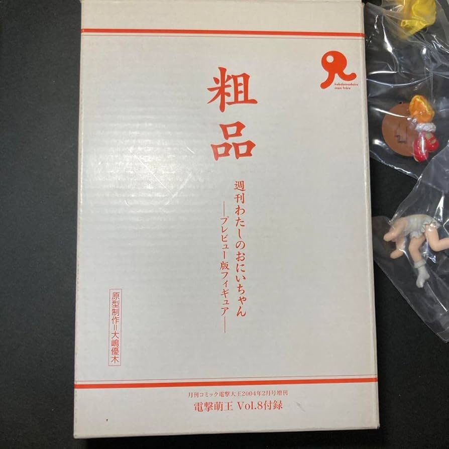 Kおじさん 第1弾 ポップカルチャー フィギュア アートトイ おもちゃ