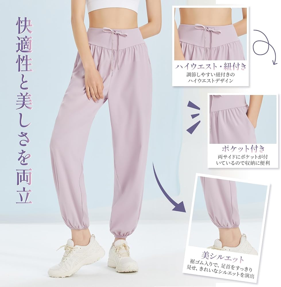 Amazon.co.jp: [Yomoment] ヨガパンツ レディース ゆったり 接触冷感